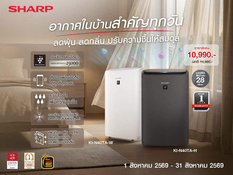 sharp-kin40